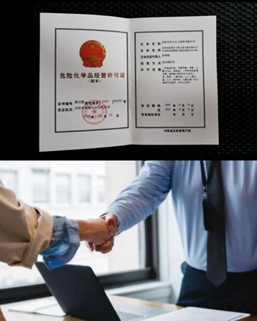 重合同、守信用，經(jīng)營(yíng)方式多樣